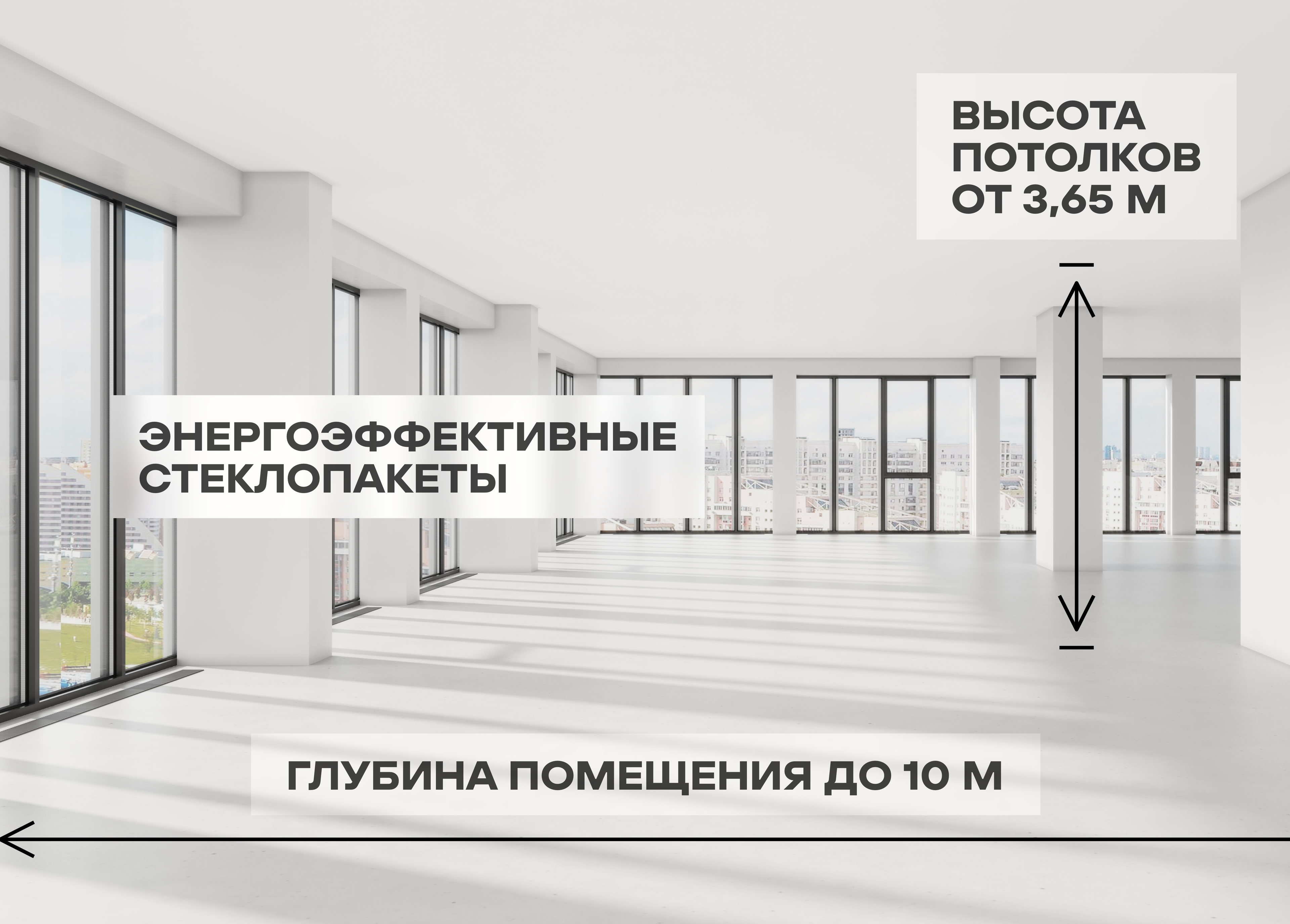 plan 2